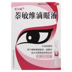 萘敏维滴眼液'